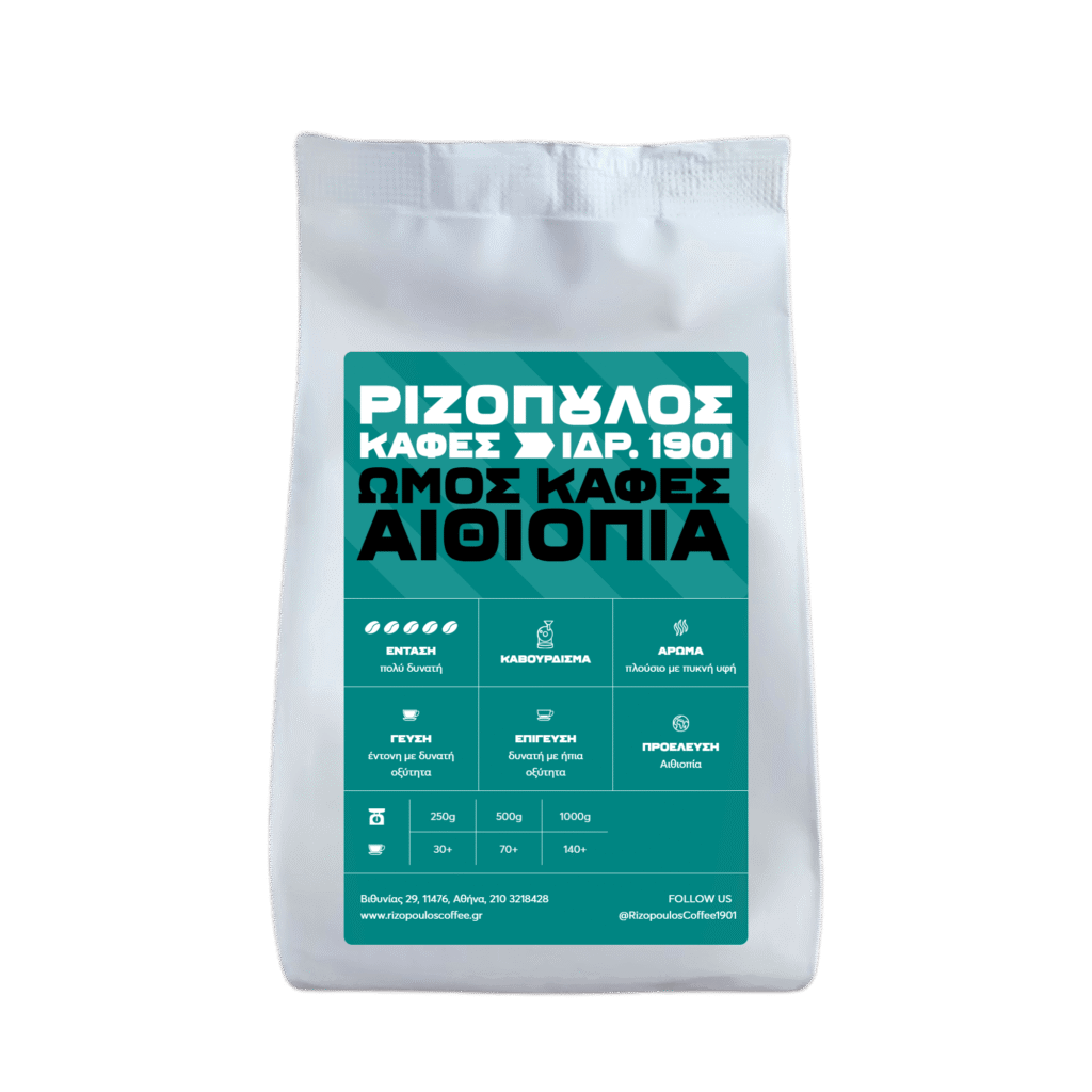 Ωμός καφές Arabica Αιθιοπίας Djimmah Ωμός καφές Arabica Αιθιοπίας Djimmah