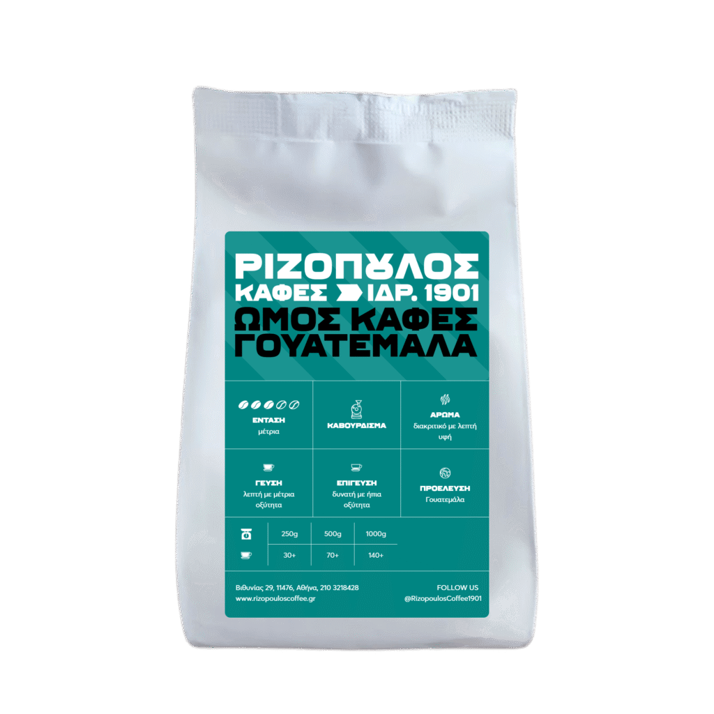 Ωμός καφές Arabica Γουατεμάλας Ωμός καφές Arabica Γουατεμάλας