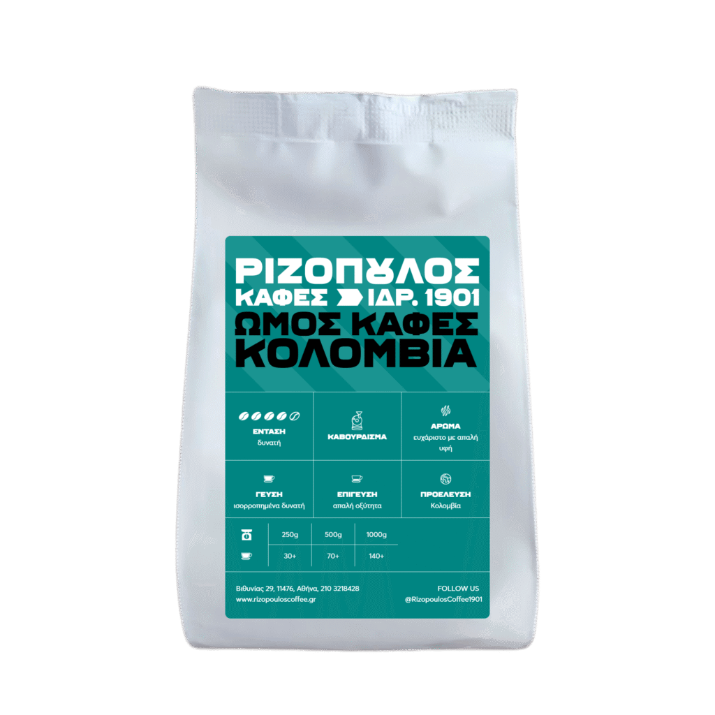 Ωμός καφές Arabica Κολομβίας Ωμός καφές Arabica Κολομβίας