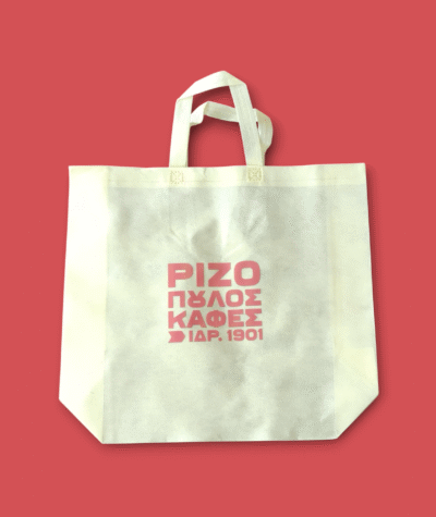 Υφασμάτινη Τσάντα ΡΙΖΟΠΟΥΛΟΣ 30×45 cm – Επαναχρησιμοποιούμενη, Ανθεκτική & Οικολογική Υφασμάτινη Τσάντα ΡΙΖΟΠΟΥΛΟΣ 30×45 cm – Επαναχρησιμοποιούμενη, Ανθεκτική & Οικολογική