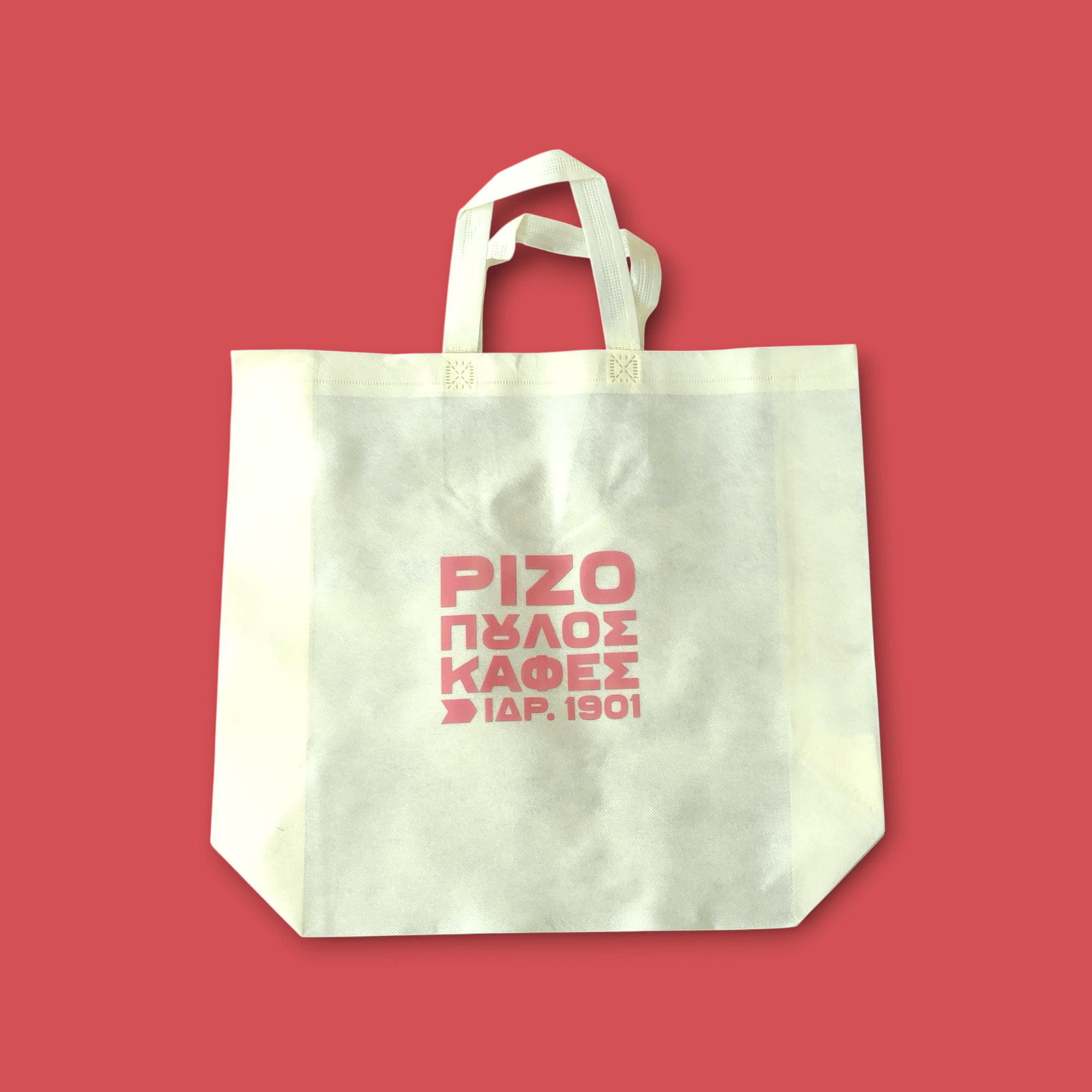 Υφασμάτινη Τσάντα ΡΙΖΟΠΟΥΛΟΣ 30×45 cm – Επαναχρησιμοποιούμενη, Ανθεκτική & Οικολογική Υφασμάτινη Τσάντα ΡΙΖΟΠΟΥΛΟΣ 30×45 cm – Επαναχρησιμοποιούμενη, Ανθεκτική & Οικολογική