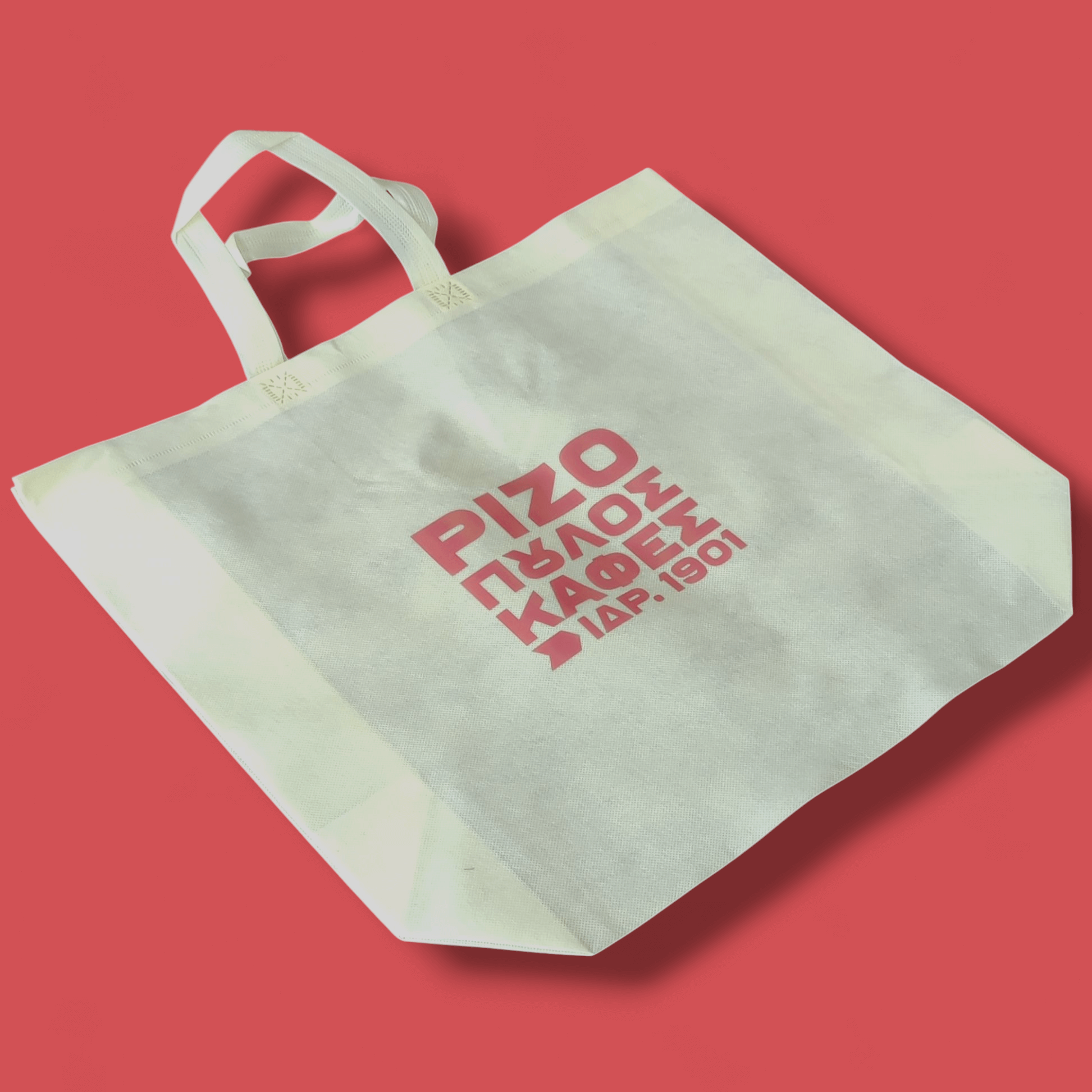 Υφασμάτινη Τσάντα ΡΙΖΟΠΟΥΛΟΣ 30×45 cm – Επαναχρησιμοποιούμενη, Ανθεκτική & Οικολογική Υφασμάτινη Τσάντα ΡΙΖΟΠΟΥΛΟΣ 30×45 cm – Επαναχρησιμοποιούμενη, Ανθεκτική & Οικολογική