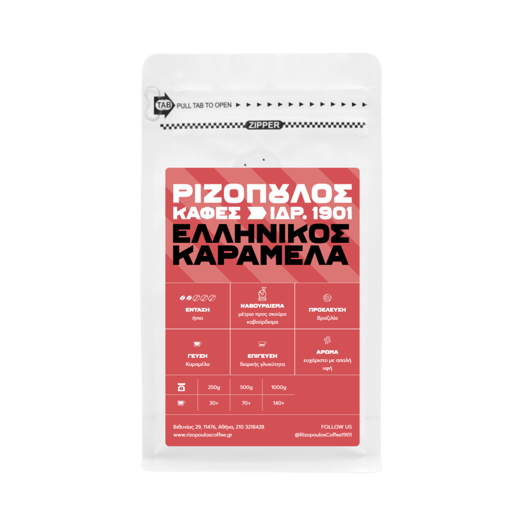 Ελληνικός καφές καραμέλα Ελληνικός καφές καραμέλα