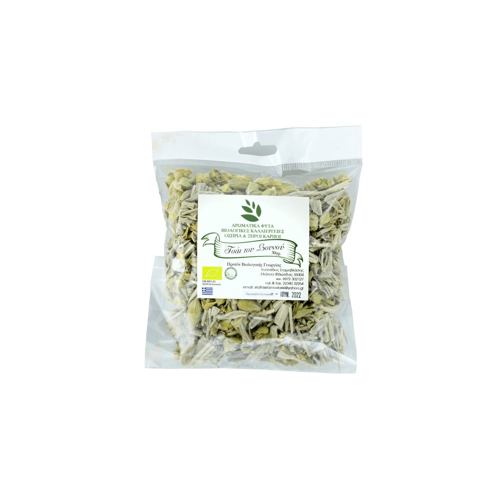 Organic mountain tea from Fthiotida